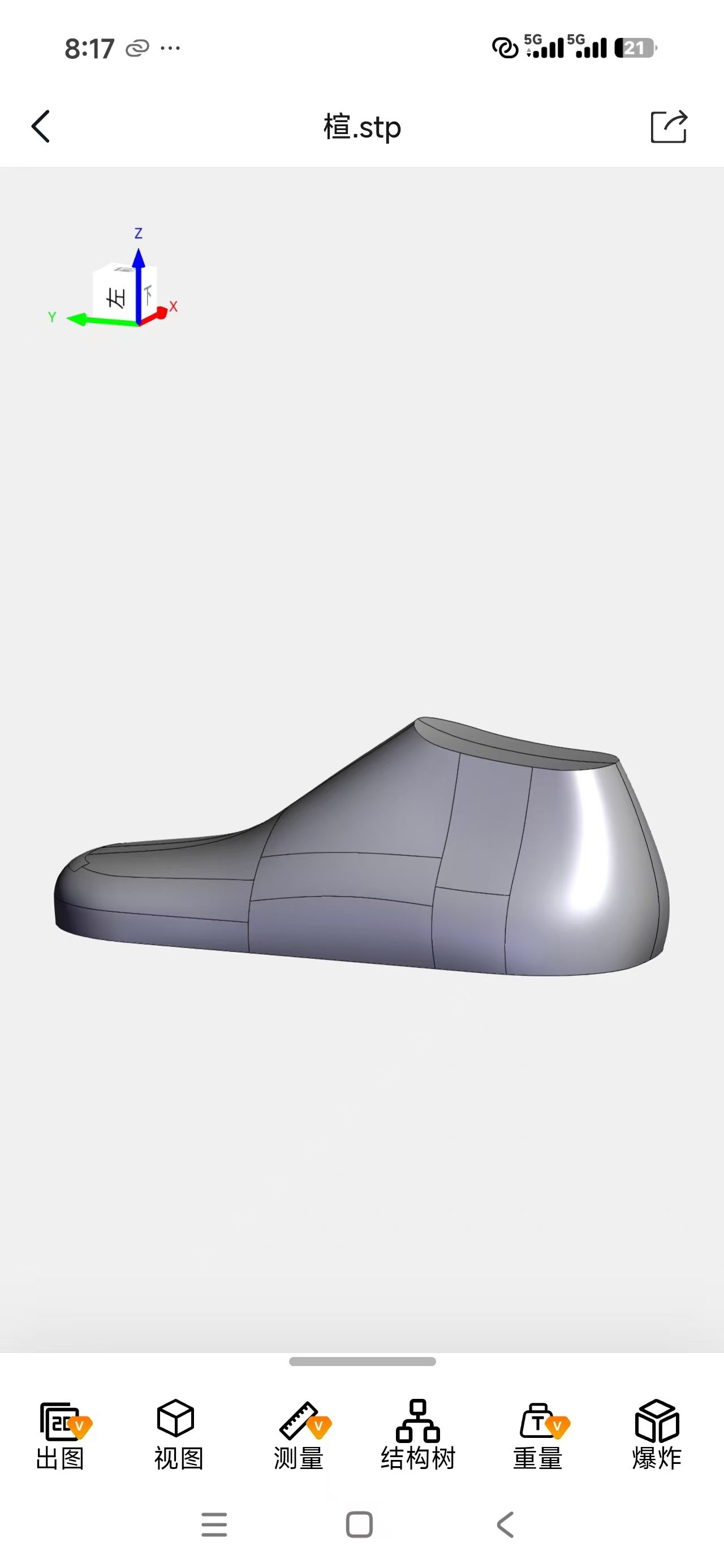 Dual-density composite sole with built-in metal washer