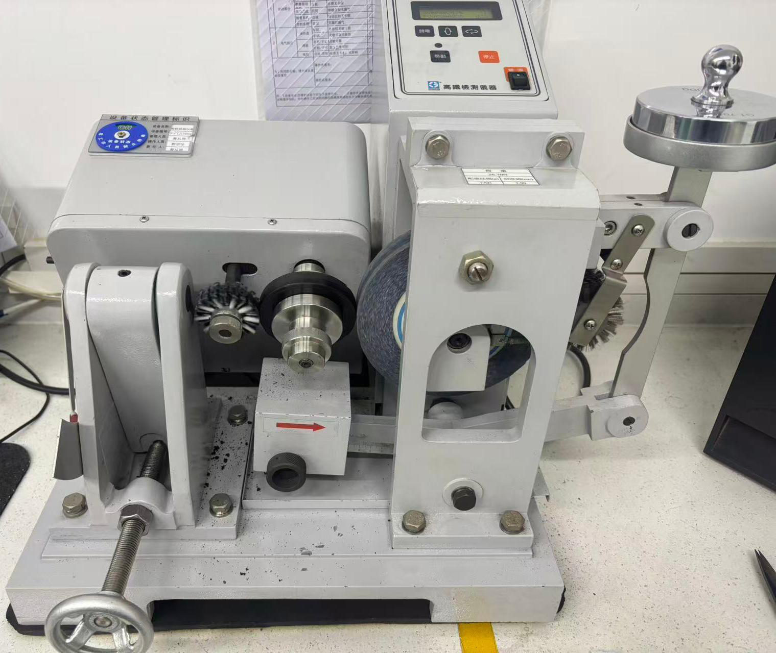 Akron abrasion tester